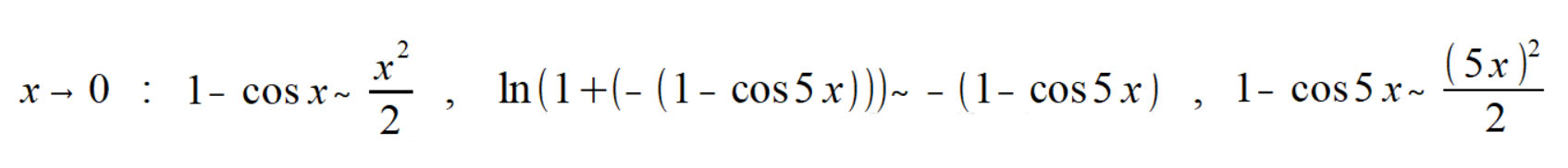 первый предел при